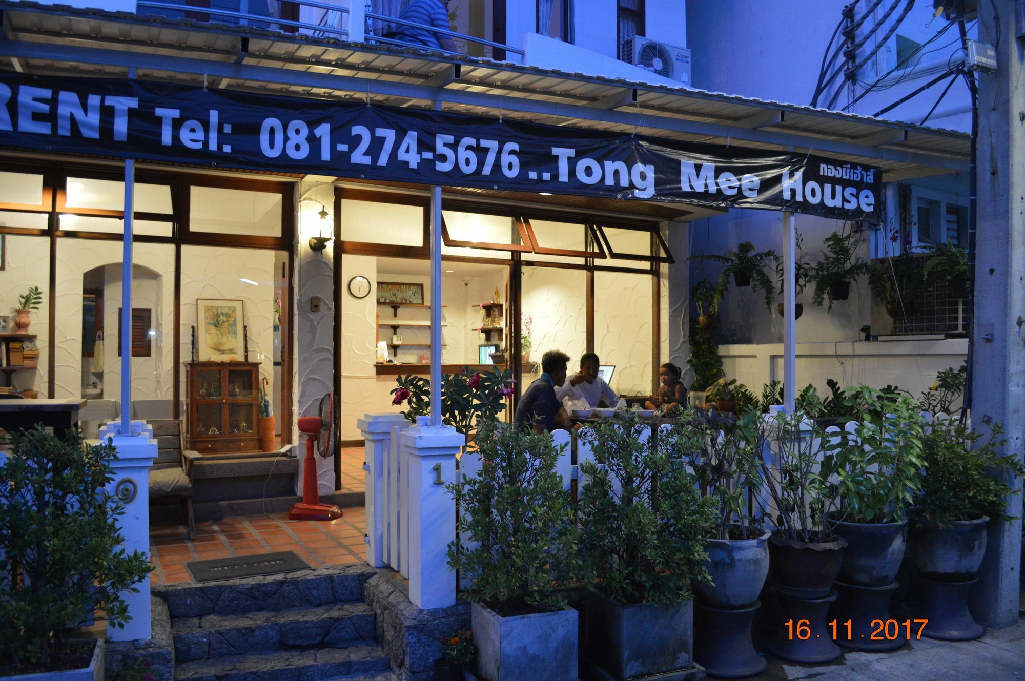 Tongmee Guest House Hua Hin Exterior foto